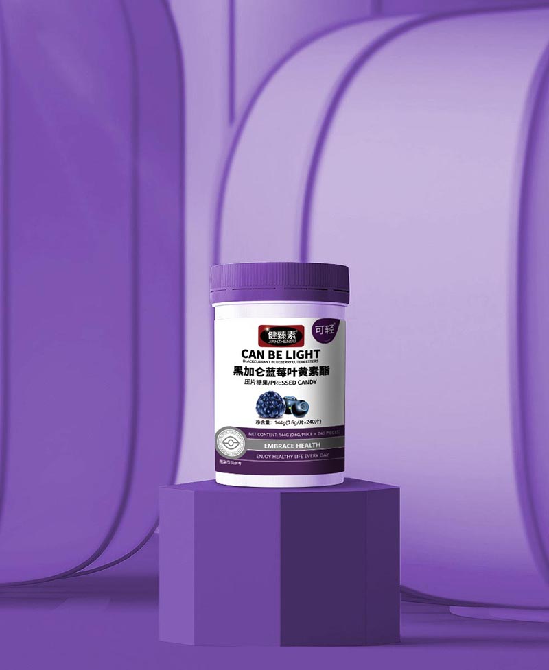 健臻素黑加侖藍莓葉黃素酯壓片糖果5.jpg