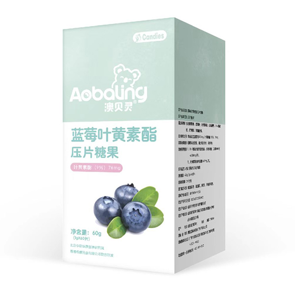 澳貝靈藍莓葉黃素酯壓片糖果.jpg