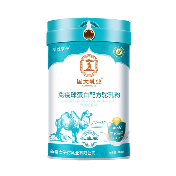 國大乳業免疫球蛋白配方駝乳粉.jpg 國大乳業免疫球蛋白配方駝乳粉.jpg