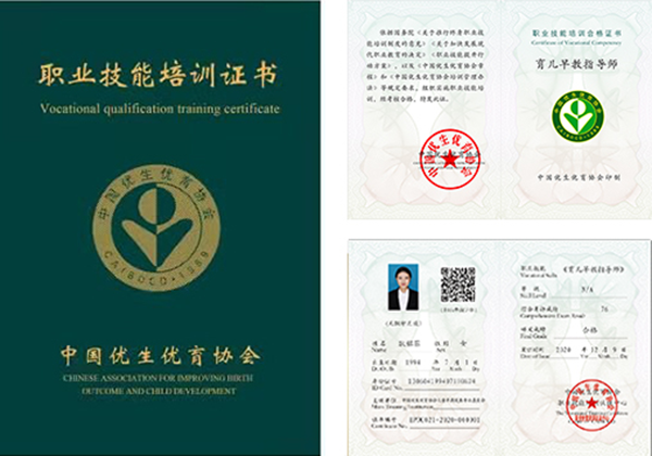 HomePro合普諾全系列產品火熱招商中4.png HomePro合普諾全系列產品火熱招商中4.png