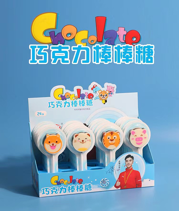 卡樂琪巧克力棒棒糖 藍(lán)色.jpg