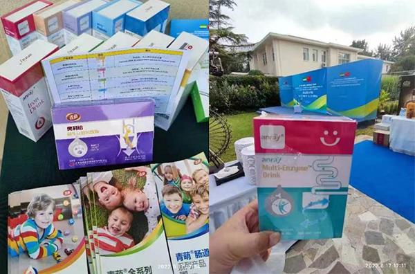 青萌腸道營養系列.jpg 青萌腸道營養系列.jpg