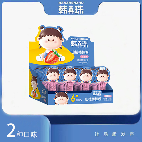 韓真珠山楂棒棒卷草莓味原味兒童零食果丹皮果糕酸甜可口獨(dú)立包裝3.jpg