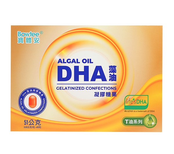 寶體安DHA藻油凝膠糖果.jpg 寶體安DHA藻油凝膠糖果.jpg