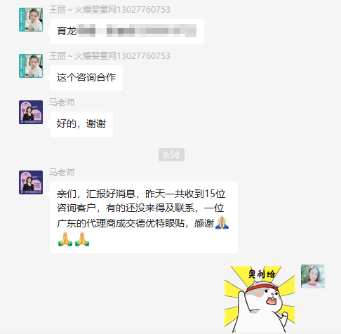 德優特.png 德優特.png