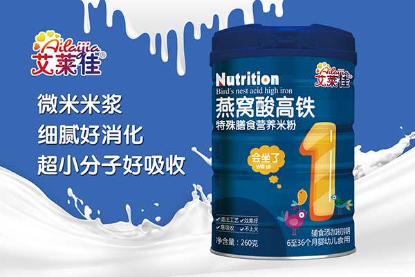 艾萊佳燕窩酸高鐵特殊膳食營養米粉.jpg 艾萊佳燕窩酸高鐵特殊膳食營養米粉.jpg