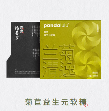 Pandalulu潘噠魯魯菊苣益生元軟糖.jpg