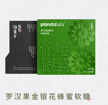 Pandalulu潘噠魯魯羅漢果金銀花蜂蜜軟糖.jpg