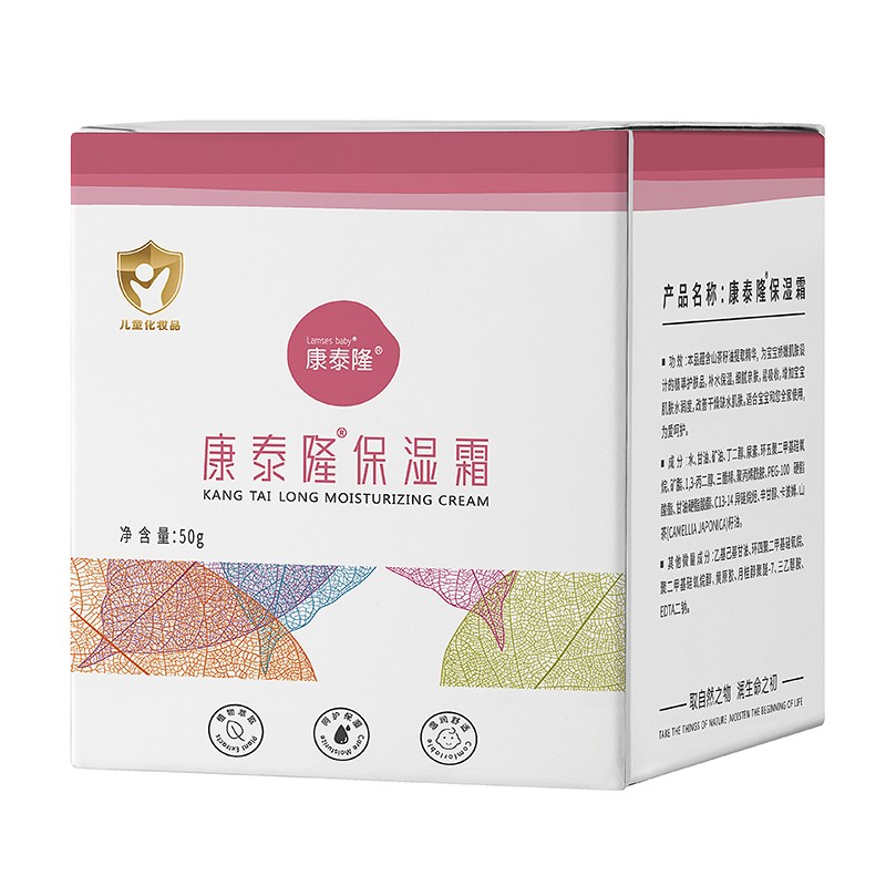 康泰隆保濕霜50g.jpg