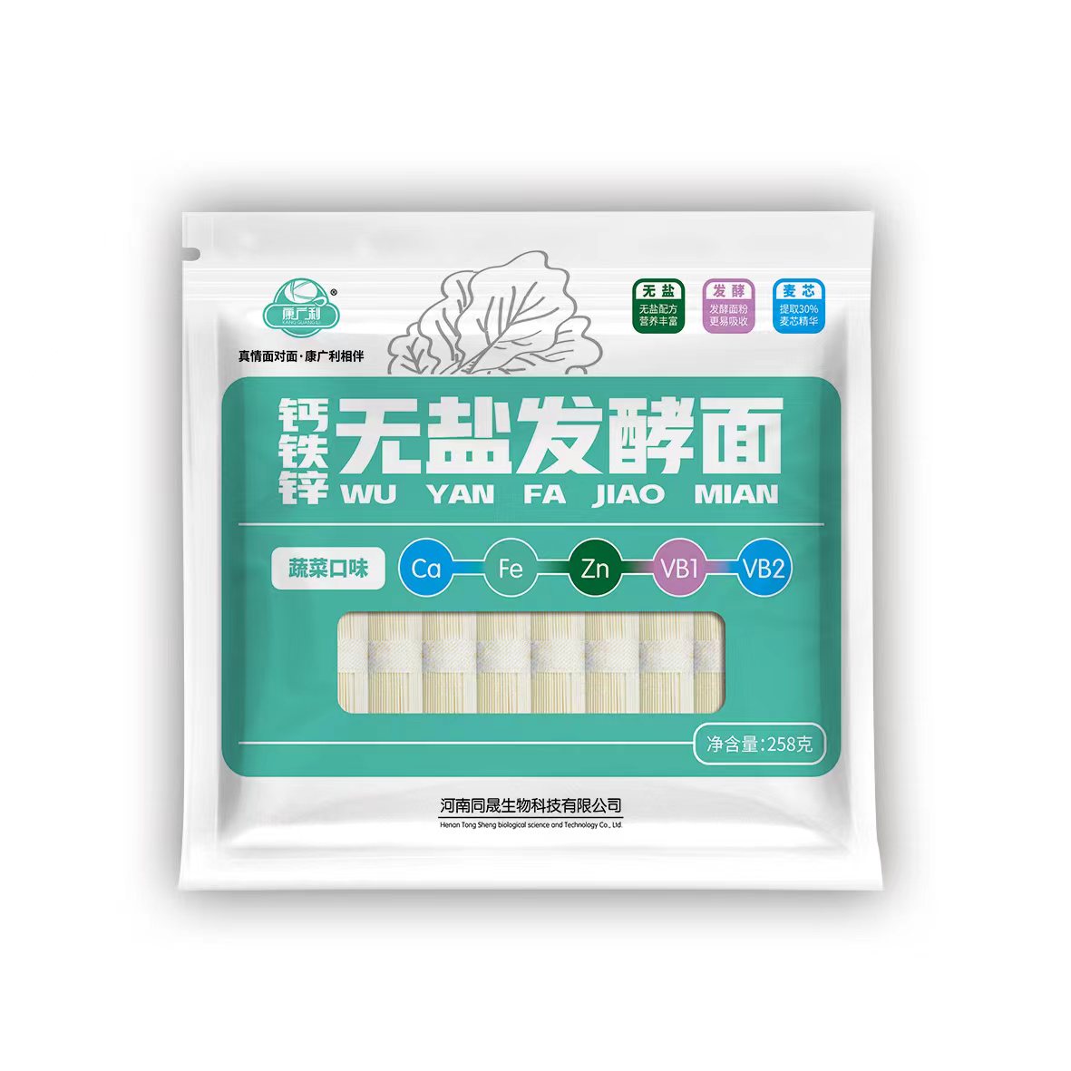 康廣利鈣鐵鋅無鹽發酵面 菠菜口味.jpg