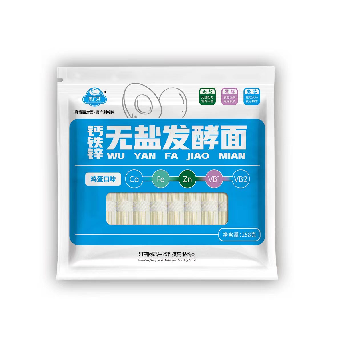 康廣利鈣鐵鋅無鹽發酵面 雞蛋口味.jpg