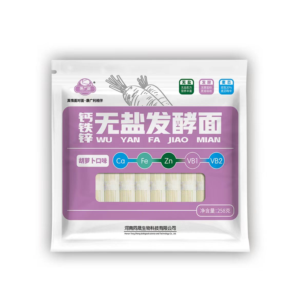 康廣利鈣鐵鋅無鹽發酵面 胡蘿卜口味.jpg