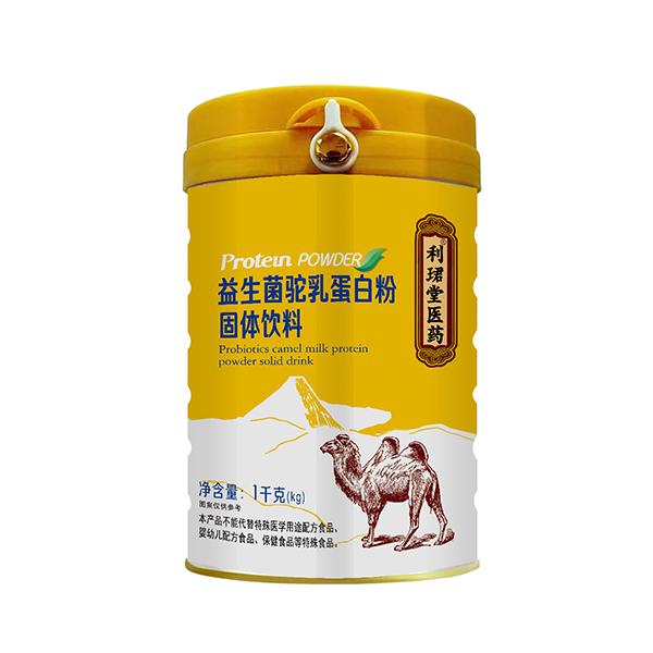 利珺堂醫藥益生菌駝乳蛋白粉固體飲料.jpg 利珺堂醫藥益生菌駝乳蛋白粉固體飲料.jpg