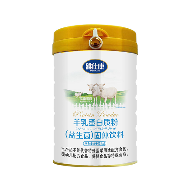 雅仕康羊乳蛋白質粉(益生菌)固體飲料