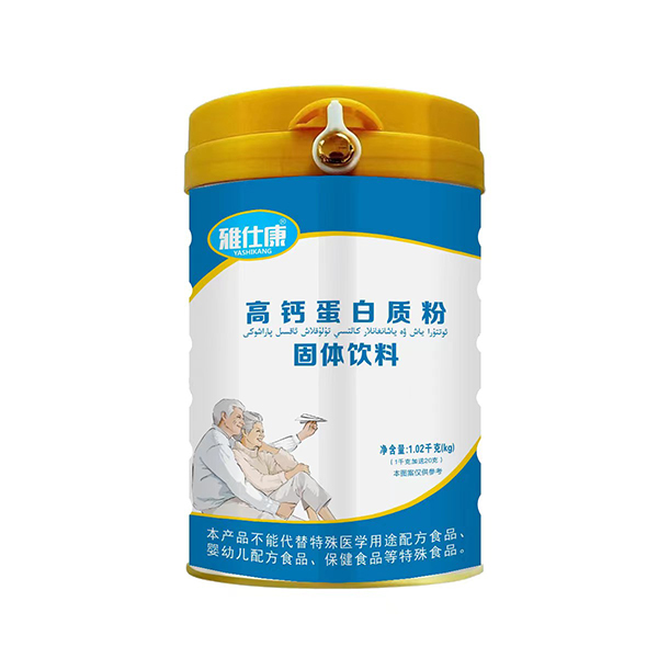 雅仕康高鈣蛋白質粉固體飲料
