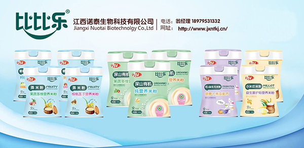 比比樂輔食.jpg 比比樂輔食.jpg