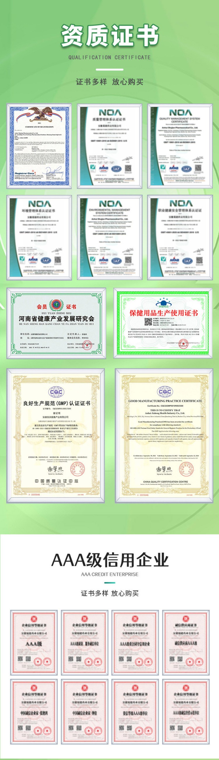 安徽佳洪健康產業有限公司 (5).jpg