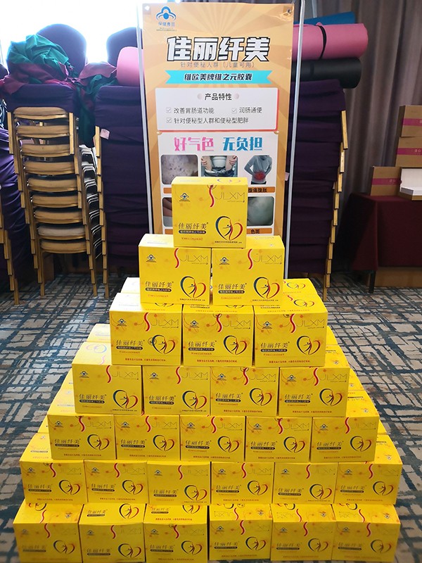 佳麗纖美維歐美牌維之元膠囊5