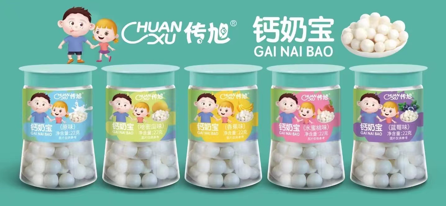 傳旭鈣奶寶.jpg 傳旭鈣奶寶.jpg