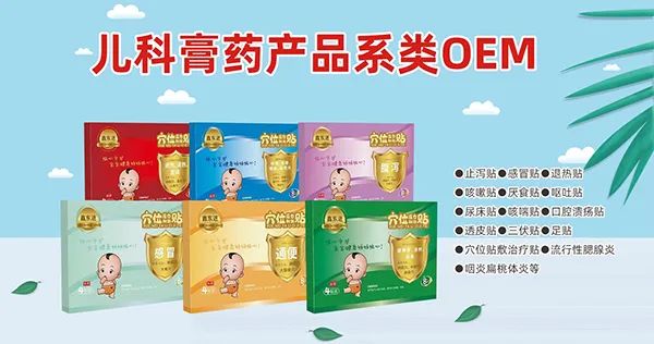 山東東進藥業2.jpg 山東東進藥業2.jpg