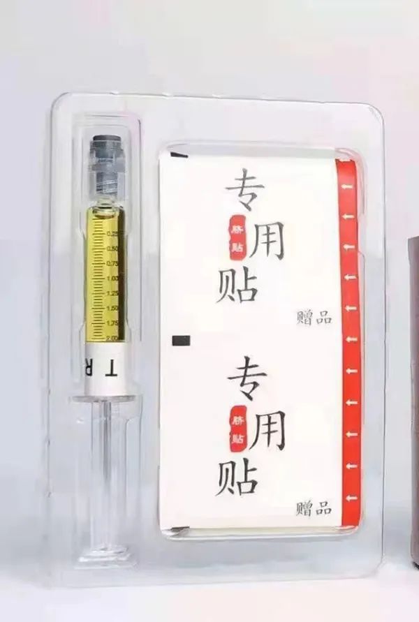 山東東進藥業6.jpg 山東東進藥業6.jpg