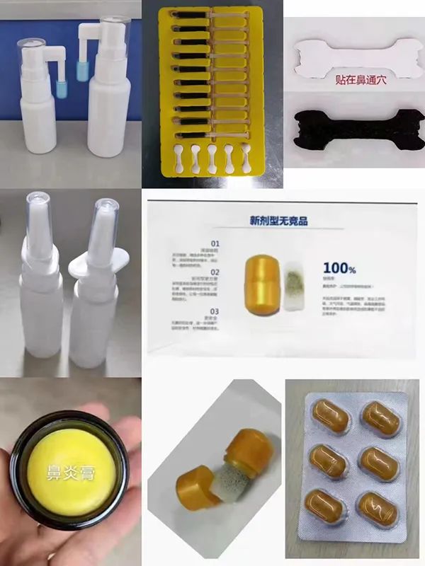 山東東進藥業9.jpg 山東東進藥業9.jpg