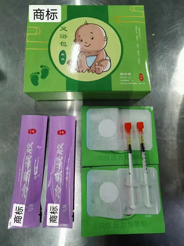 山東東進藥業13.jpg 山東東進藥業13.jpg