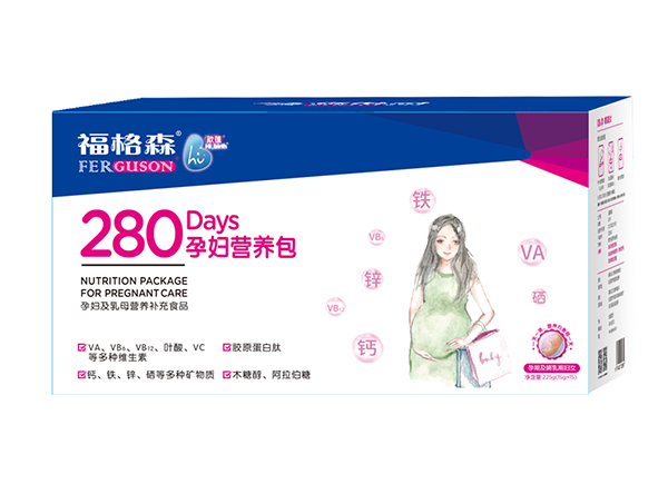 福格森280孕婦營(yíng)養(yǎng)包.jpg