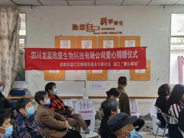 統(tǒng)暢駝奶愛心公益行動 (6).jpg 統(tǒng)暢駝奶愛心公益行動 (6).jpg