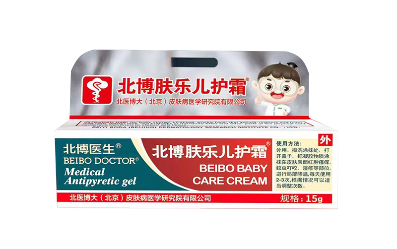 北博醫生膚樂兒護霜1.jpg 北博醫生膚樂兒護霜1.jpg