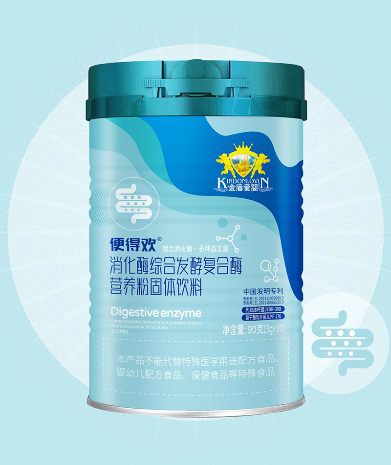 金盾愛嬰便得歡消化酶綜合發酵復合酶營養粉固體飲料90克.jpg 金盾愛嬰便得歡消化酶綜合發酵復合酶營養粉固體飲料90克.jpg