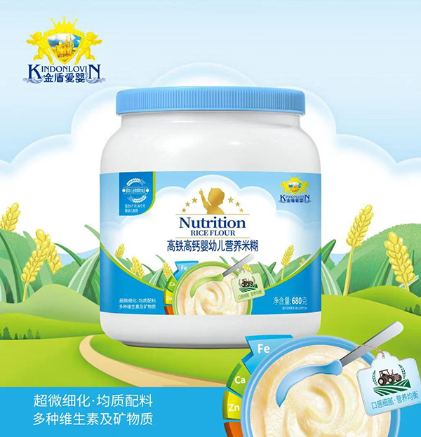 金盾愛嬰高鐵高鈣嬰幼兒營養米糊.jpg