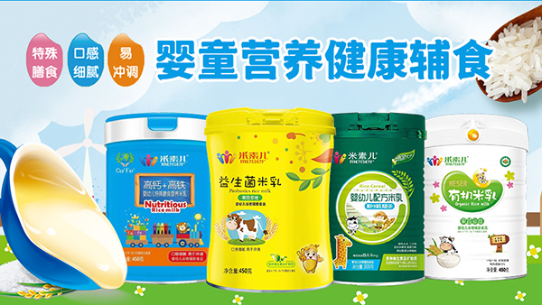 媽咪朵、米素兒嬰童食品4.png 媽咪朵、米素兒嬰童食品4.png