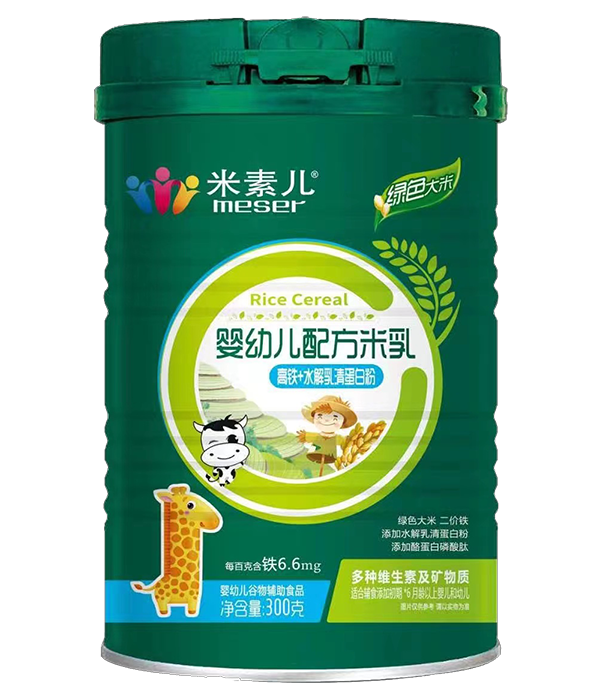 米素兒嬰幼兒配方米乳 高鐵+水解乳清蛋白粉.png
