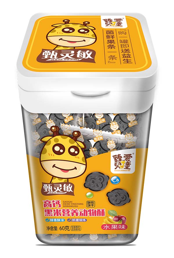  ���(��i)��ͯ���}���נI(y��ng)�B(y��ng)��(d��ng)���� ˮ��ζ