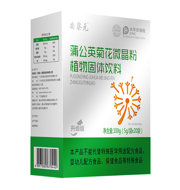 安黎元蒲公英菊花微晶粉.jpg 安黎元蒲公英菊花微晶粉.jpg