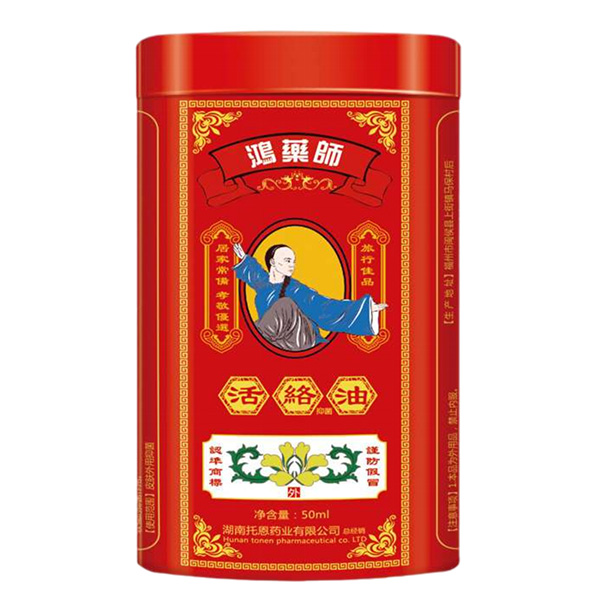 鴻藥師活絡油50ml.jpg 鴻藥師活絡油50ml.jpg