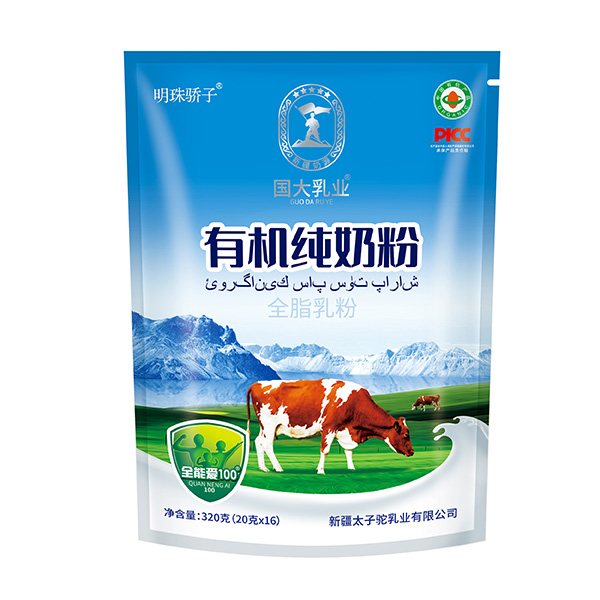國大乳業有機純奶粉320克袋裝.jpg 國大乳業有機純奶粉320克袋裝.jpg