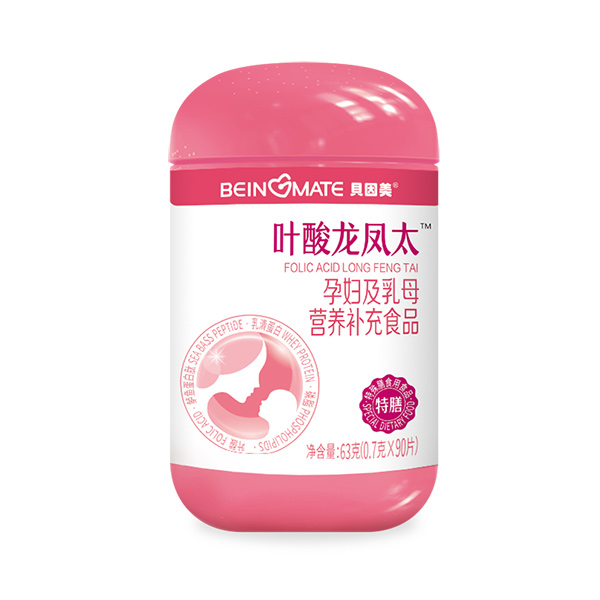 貝因美葉酸龍鳳太孕婦及乳母營養補充食品.jpg 貝因美葉酸龍鳳太孕婦及乳母營養補充食品.jpg