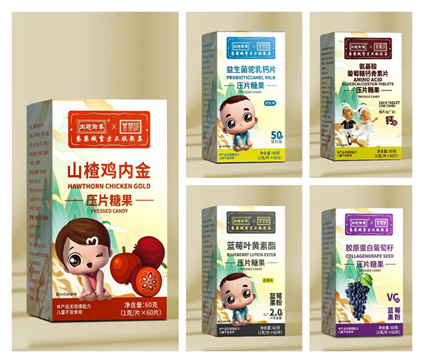 內廷御奉紫禁城營養品10.jpg 內廷御奉紫禁城營養品10.jpg