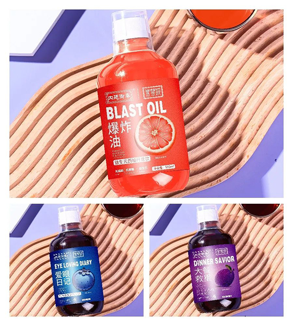 內廷御奉紫禁城營養品15.jpg 內廷御奉紫禁城營養品15.jpg