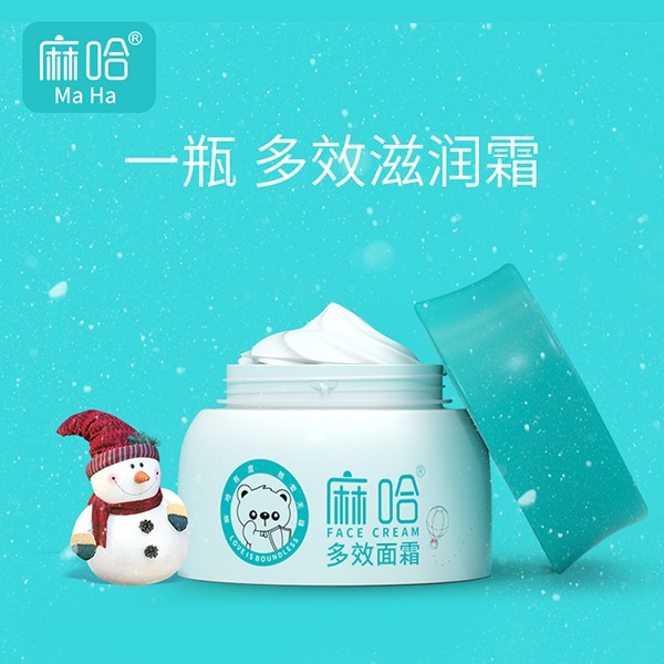 麻哈多效面霜 (1).jpg