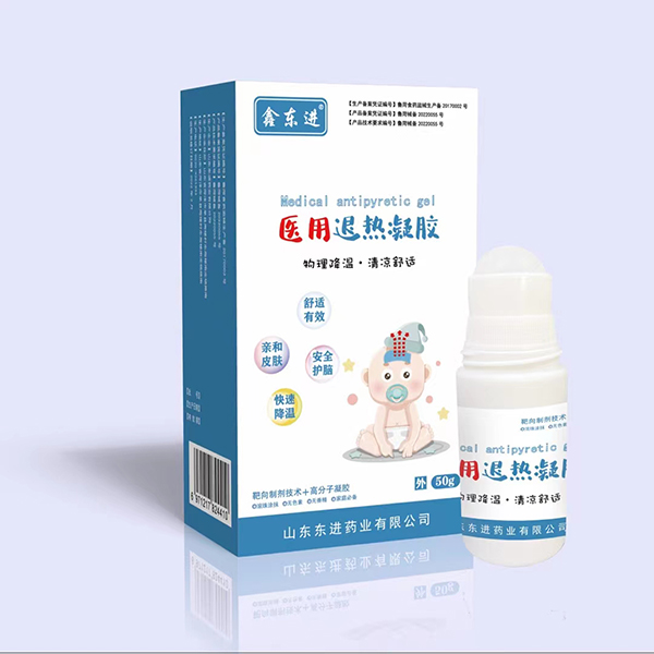 山東東進藥業退熱貼5.jpg