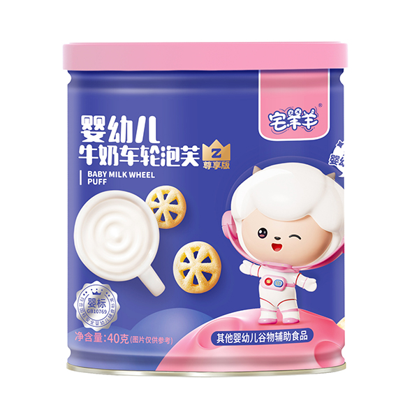 宅羊羊嬰幼兒牛奶車輪泡芙.jpg