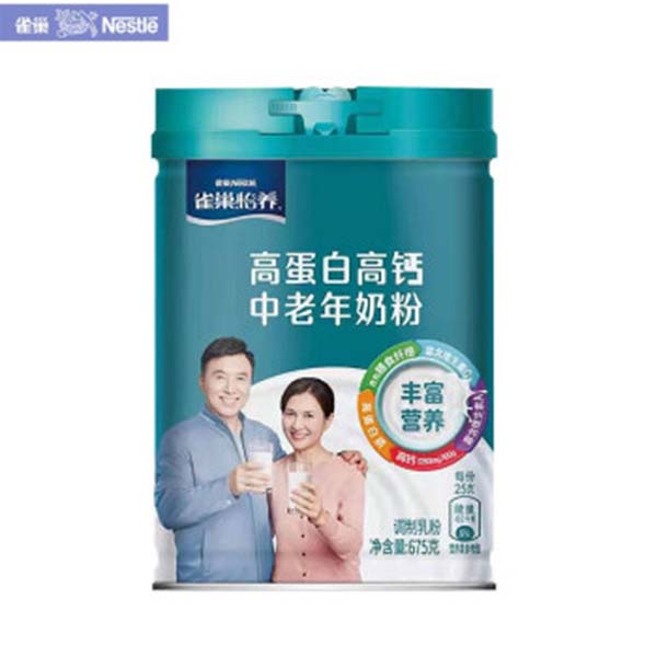 雀巢怡養高蛋白高鈣中老年奶粉.jpg