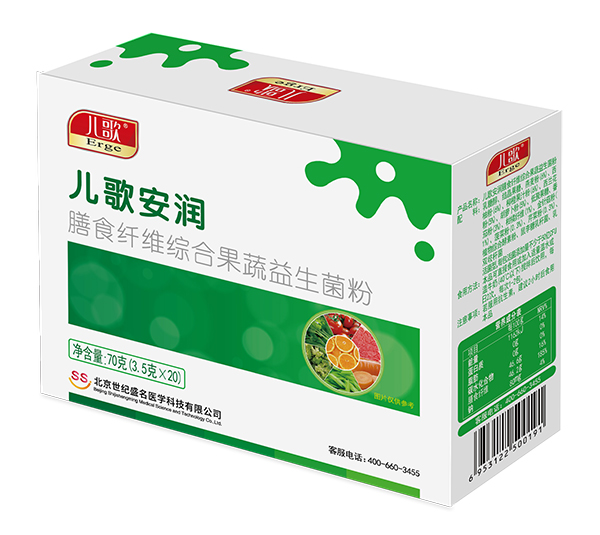兒歌安潤膳食纖維綜合果蔬益生菌粉-側.jpg