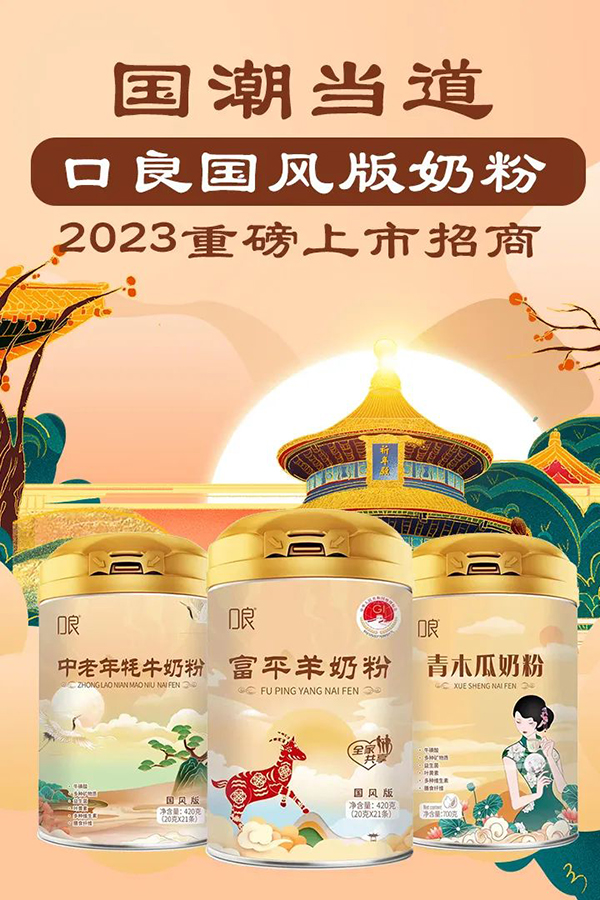 ������(gu��)�L(f��ng)���̷ۏ�(qi��ng)��(sh��)��(l��i)�u��2023���������