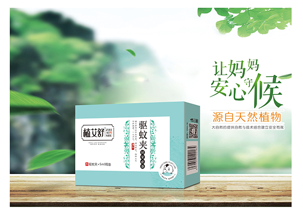 植艾舒驅蚊夾.jpg 植艾舒驅蚊夾.jpg