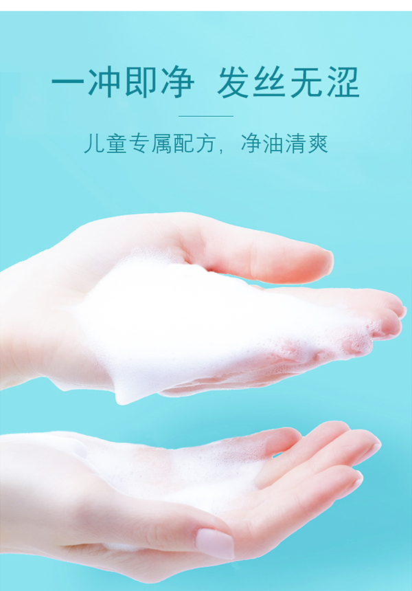 天使森林山茶籽精華兒童洗發水詳情_11.jpg