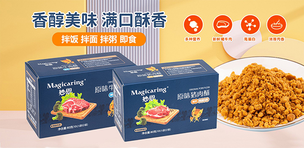 妙恩營養肉酥.jpg 妙恩營養肉酥.jpg